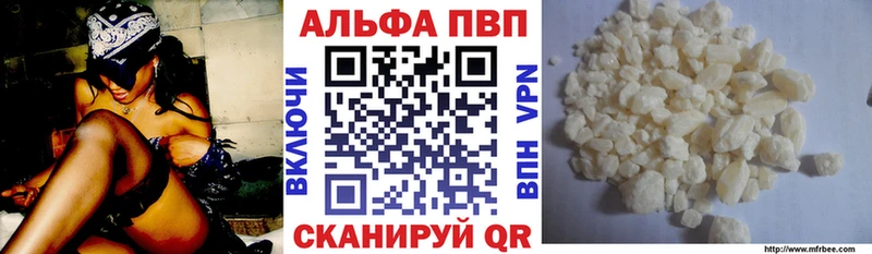 даркнет как зайти  кракен рабочий сайт  Радужный  Alpha PVP крисы CK 