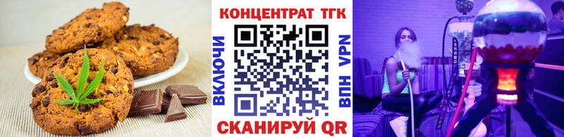 Cannafood марихуана  маркетплейс как зайти  Радужный 