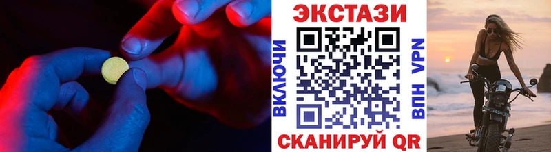 Экстази Дубай  Радужный 
