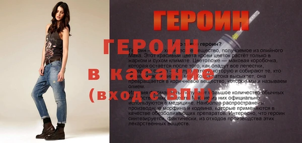 MDMA Premium VHQ Балахна