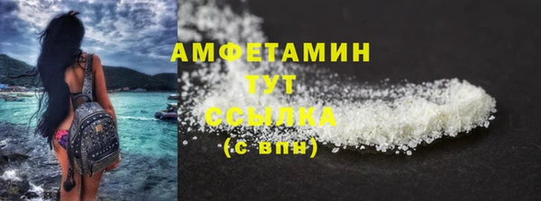 ALPHA PVP Балабаново