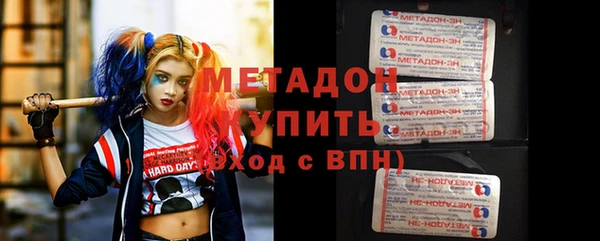 MDMA Premium VHQ Балахна