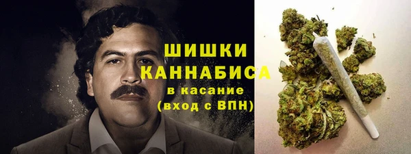ALPHA PVP Балабаново