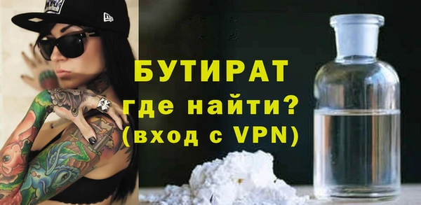 MDMA Premium VHQ Балахна