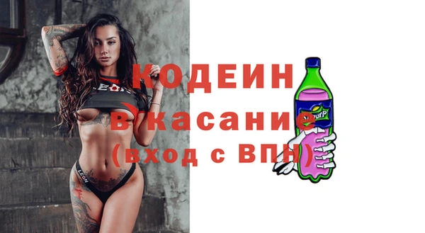 ALPHA PVP Балабаново