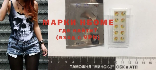 MDMA Premium VHQ Балахна