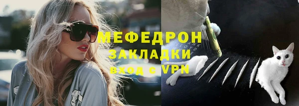 меф Баксан
