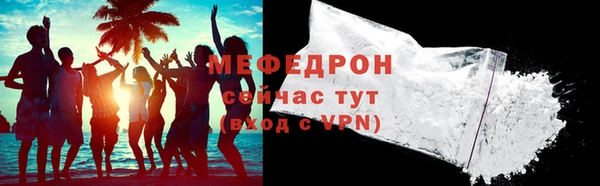 меф Баксан