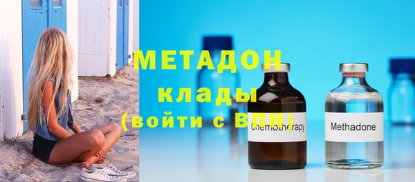 MDMA Premium VHQ Балахна