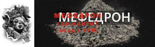 ALPHA PVP Балабаново