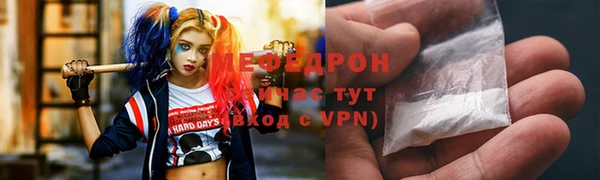 меф Баксан