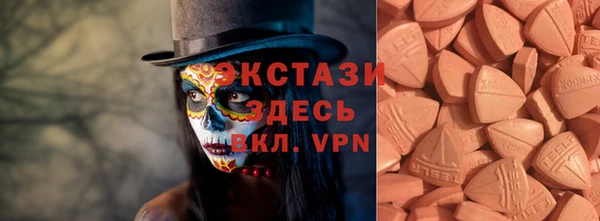 ALPHA PVP Балабаново