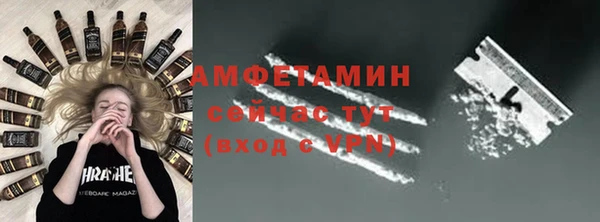 MDMA Premium VHQ Балахна