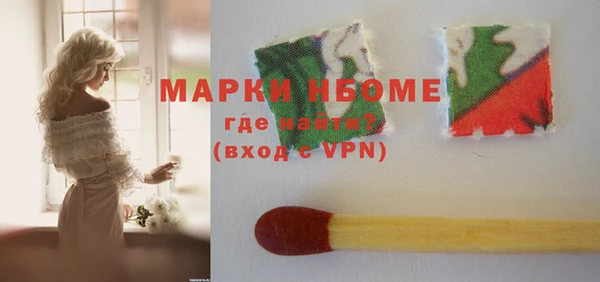 MDMA Premium VHQ Балахна