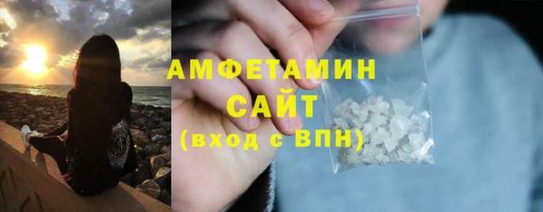 ALPHA PVP Балабаново