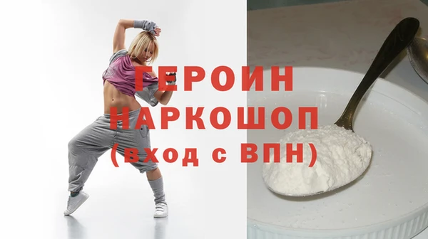 ALPHA PVP Балабаново