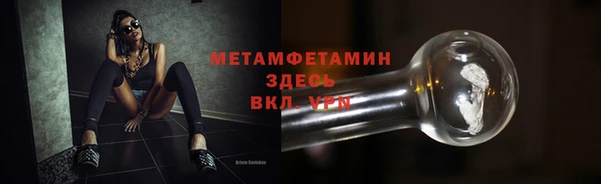 ALPHA PVP Балабаново