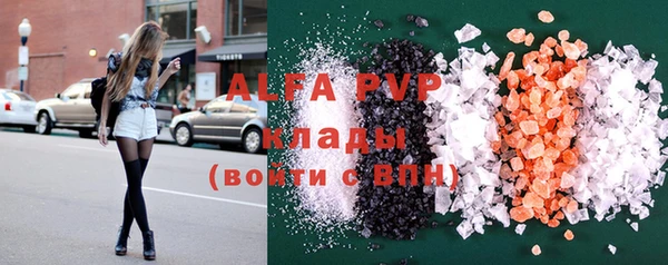 MDMA Premium VHQ Балахна