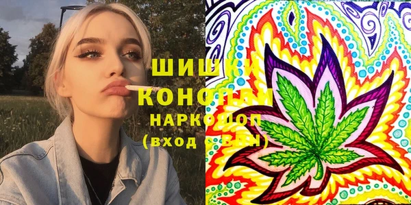 МДМА Арсеньев