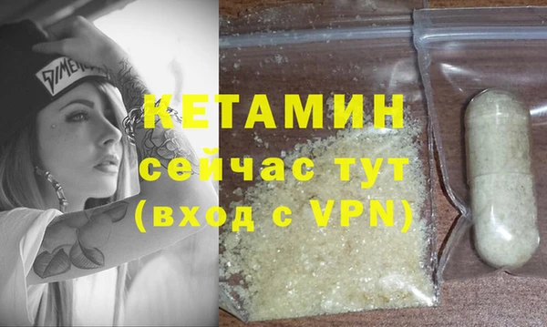 ALPHA PVP Балабаново