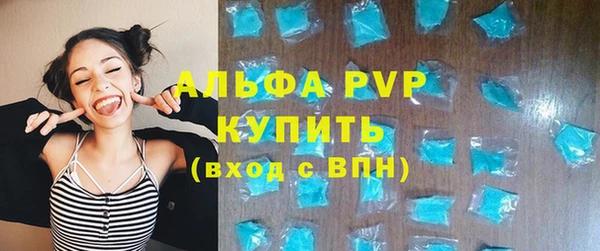 ALPHA PVP Балабаново