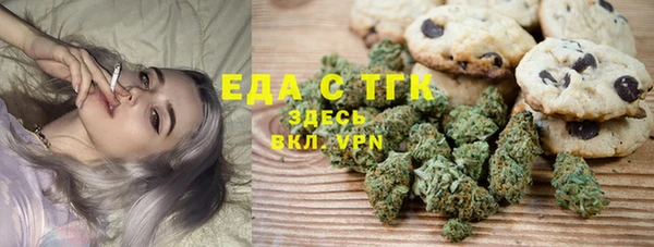 MDMA Premium VHQ Балахна