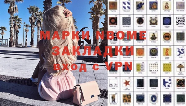 ALPHA PVP Балабаново