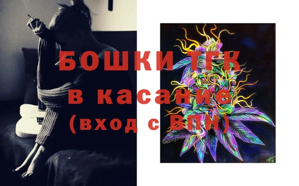 ALPHA PVP Балабаново