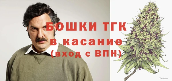 MDMA Premium VHQ Балахна