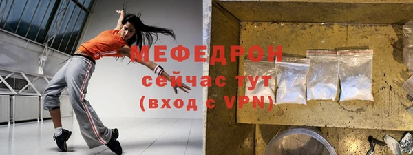 меф Баксан