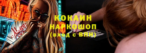 MDMA Premium VHQ Балахна