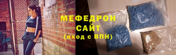 ALPHA PVP Балабаново