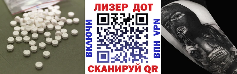 купить закладку  Радужный  ЛСД экстази кислота 