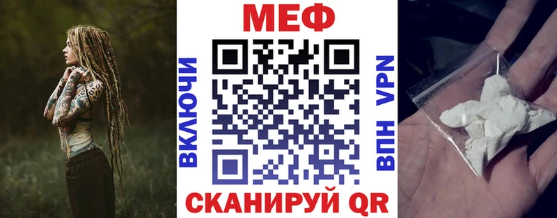omg вход купить закладку Радужный МЯУ-МЯУ мука