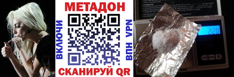мега ONION  Радужный  Метадон мёд  сколько стоит 