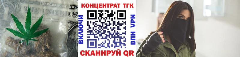 ТГК концентрат  Радужный 